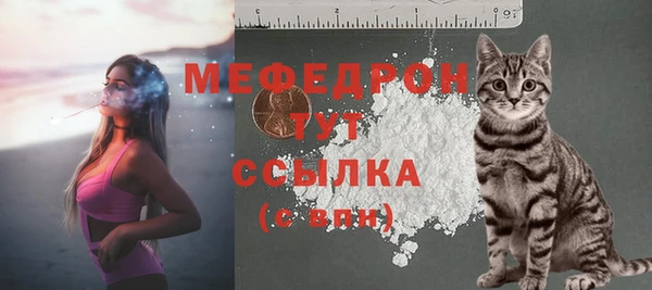 мефедрон мука Бронницы