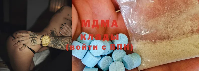 МДМА crystal  Волгоград 